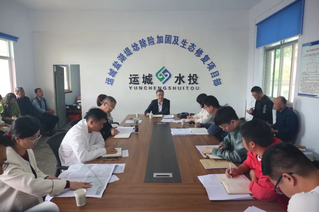 鹽湖堤埝生態(tài)修復(fù)一期、二期項(xiàng)目工程推進(jìn)會(huì)
